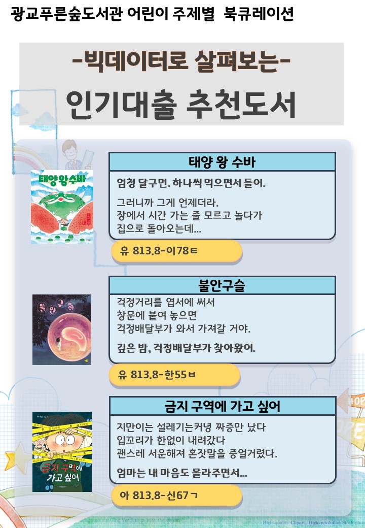 슬라이드2.jpg